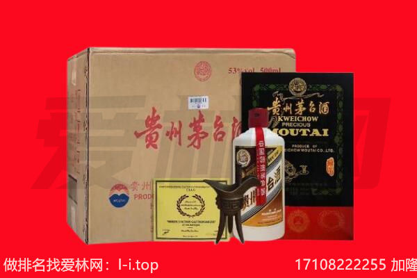 抚州回收茅台酒礼盒空酒瓶.jpg