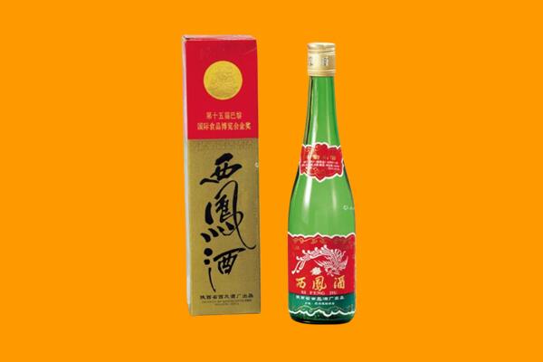 抚州西凤酒回收.jpg