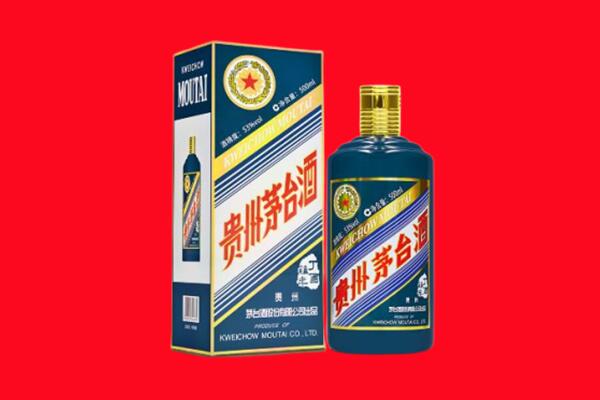 抚州回收贵州茅台.jpg