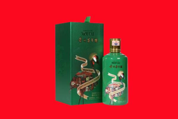 抚州回收出口茅台酒.jpg