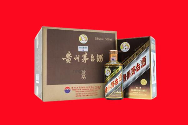 抚州回收50年茅台酒.jpg
